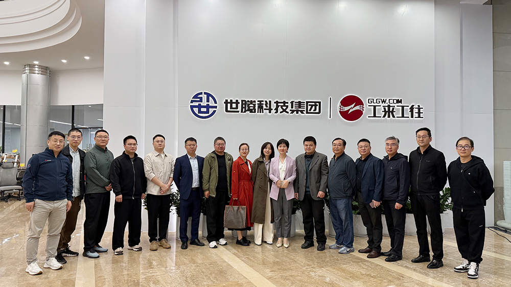 西北高校聯盟領導一行蒞臨工來工往