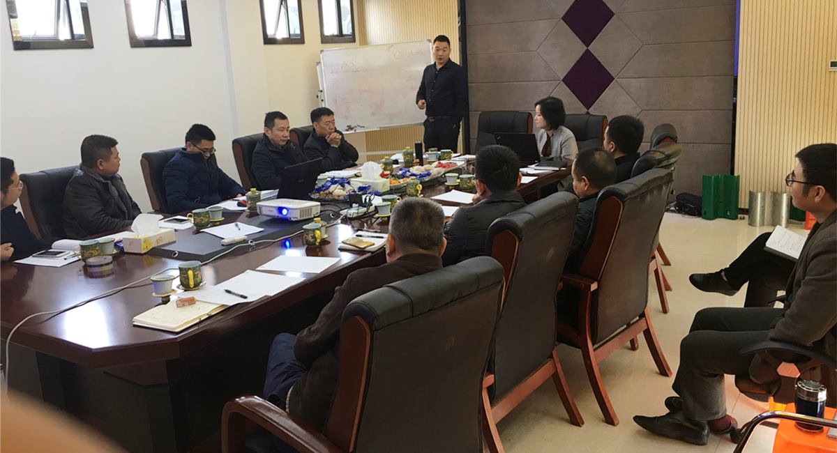 世騰召開一級總經(jīng)理會(huì)議